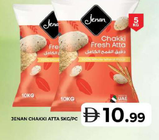 available at Grand Hyper Market in UAE - Dubai