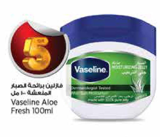 available at سوبر ماركت الهندي الجديد in قطر - الدوحة