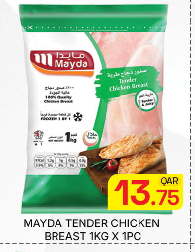 available at Majlis Hypermarket in Qatar - Doha