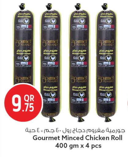 available at سفاري هايبر ماركت in قطر - الدوحة