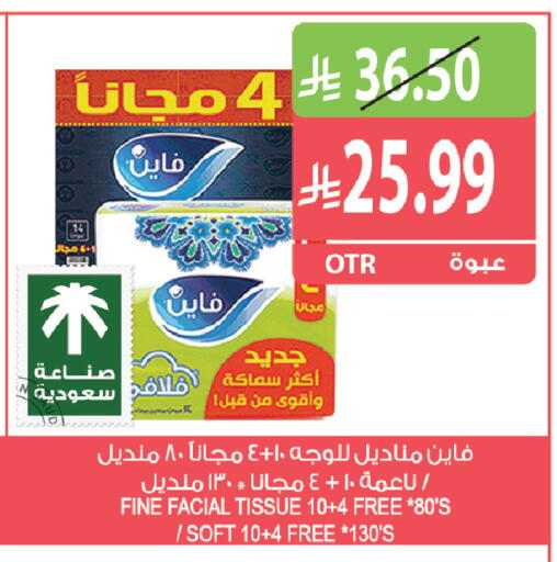 available at Farm  in KSA, Saudi Arabia, Saudi - Al Khobar