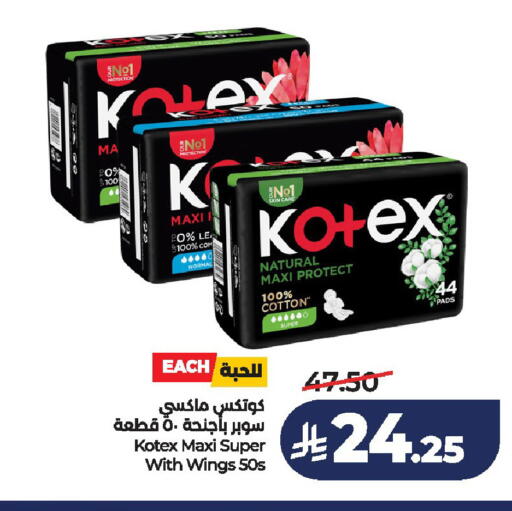 available at لولو هايبرماركت in مملكة العربية السعودية, السعودية, سعودية - الخرج