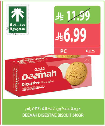available at Farm  in KSA, Saudi Arabia, Saudi - Al Khobar