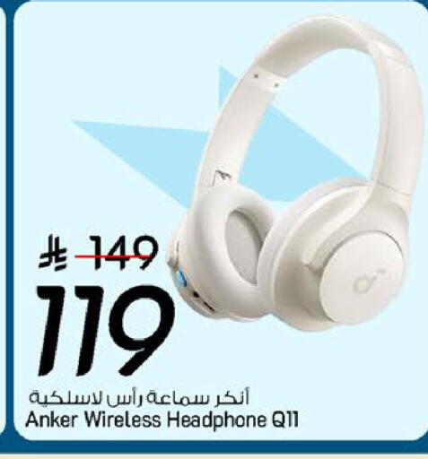 available at مارك & سيف in مملكة العربية السعودية, السعودية, سعودية - المنطقة الشرقية