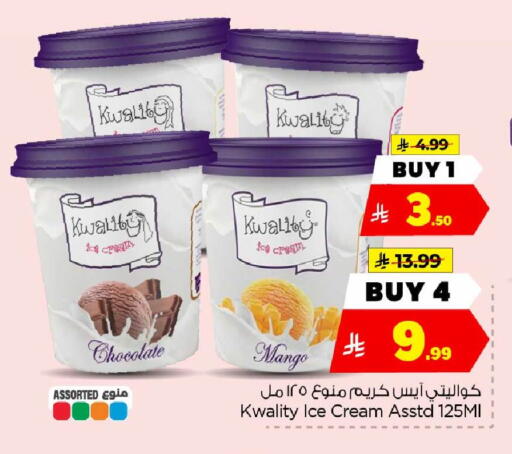 Mango available at Hyper Al Wafa in KSA, Saudi Arabia, Saudi - Jeddah