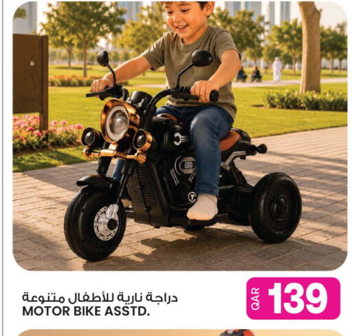 available at أنصار جاليري in قطر - الشحانية