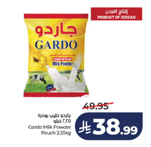 available at لولو هايبرماركت in مملكة العربية السعودية, السعودية, سعودية - جدة