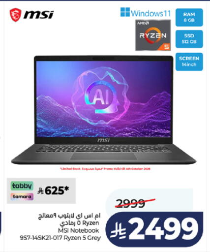 available at LULU Hypermarket in KSA, Saudi Arabia, Saudi - Jeddah