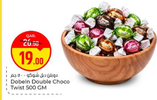 available at باريس هايبرماركت in قطر - الريان