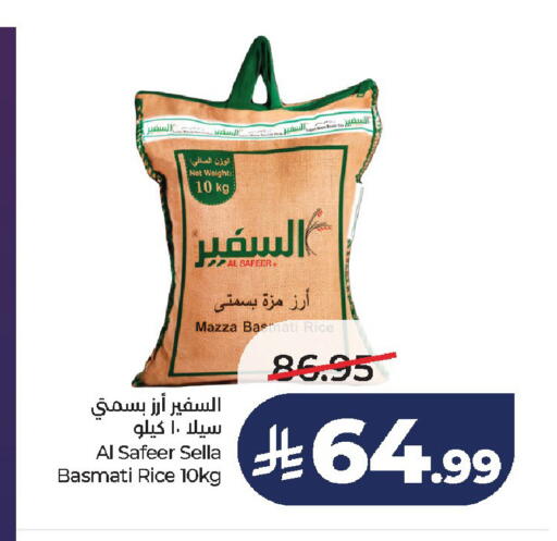 available at لولو هايبرماركت in مملكة العربية السعودية, السعودية, سعودية - الخرج