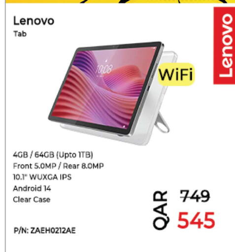 available at أنصار جاليري in قطر - الشحانية