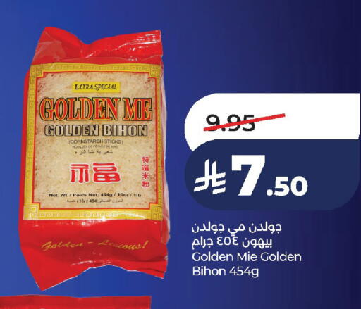 available at LULU Hypermarket in KSA, Saudi Arabia, Saudi - Al-Kharj