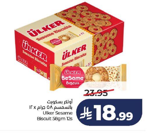 Sesame available at لولو هايبرماركت in مملكة العربية السعودية, السعودية, سعودية - الخرج