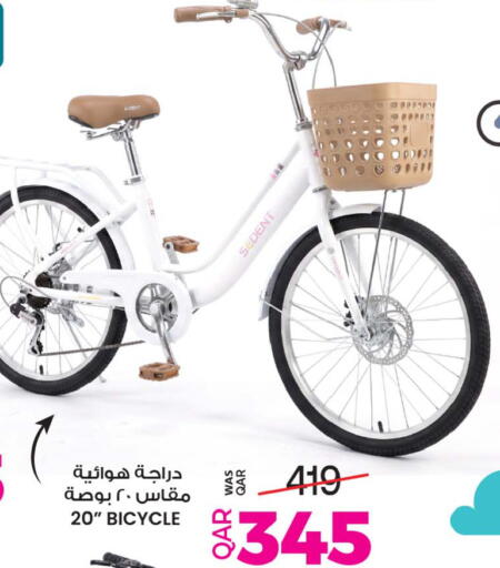 available at أنصار جاليري in قطر - الشحانية