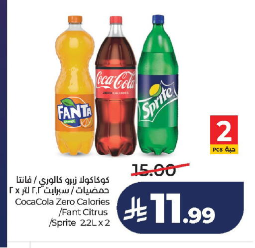 Orange available at لولو هايبرماركت in مملكة العربية السعودية, السعودية, سعودية - الخرج