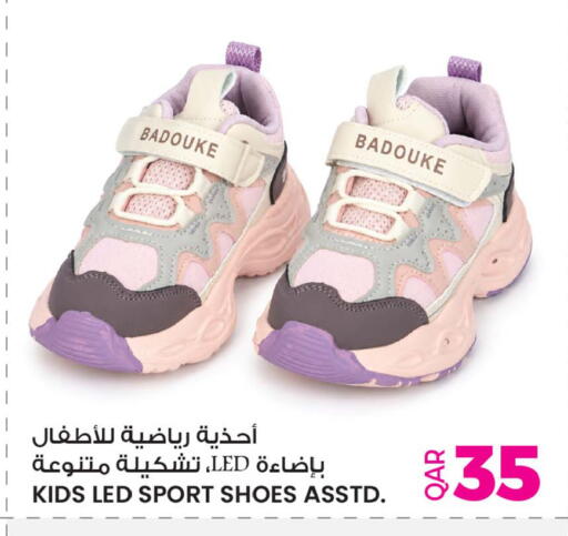 available at أنصار جاليري in قطر - الريان