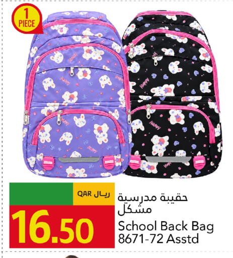 available at Gulf Food Center in Qatar - Al-Shahaniya