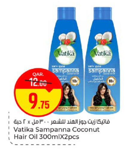 Coconut available at باريس هايبرماركت in قطر - الريان