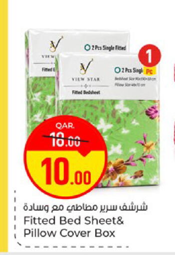 available at باريس هايبرماركت in قطر - الريان