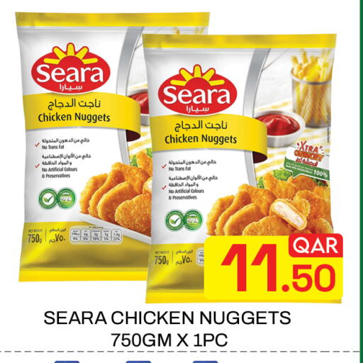 available at Majlis Hypermarket in Qatar - Doha