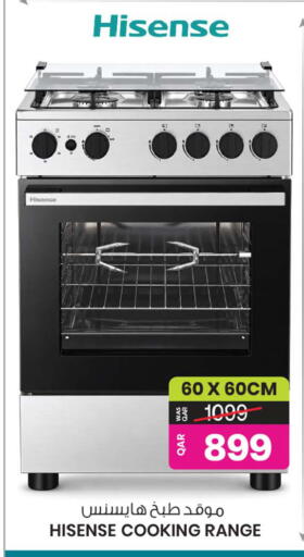 available at أنصار جاليري in قطر - الشحانية