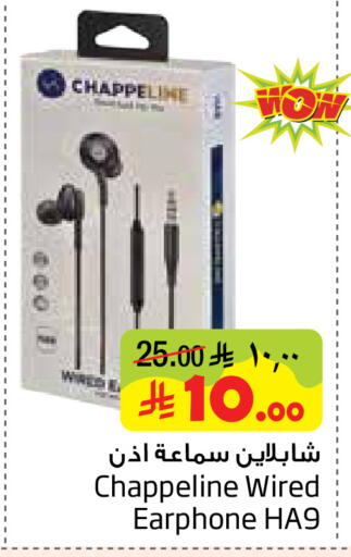 available at Layan Hyper in KSA, Saudi Arabia, Saudi - Al Khobar