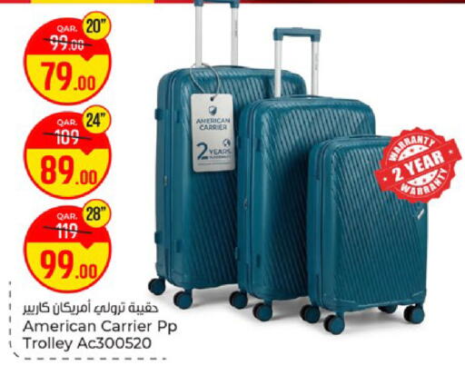 available at باريس هايبرماركت in قطر - الريان