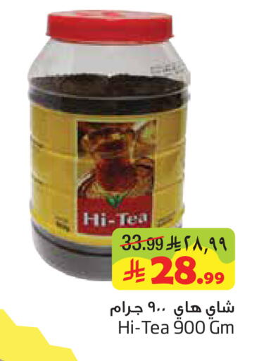 available at Layan Hyper in KSA, Saudi Arabia, Saudi - Al Khobar