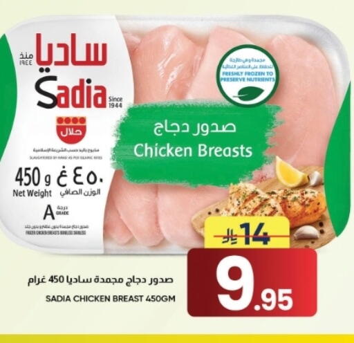 available at أسواق نهلة in مملكة العربية السعودية, السعودية, سعودية - الأحساء‎