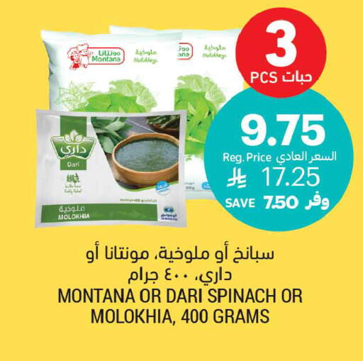 Spinach available at Tamimi Market in KSA, Saudi Arabia, Saudi - Medina