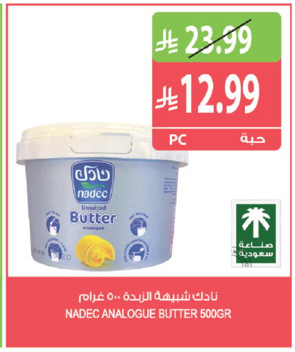 available at المزرعة in مملكة العربية السعودية, السعودية, سعودية - الخرج