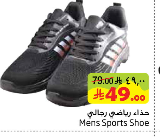 available at Layan Hyper in KSA, Saudi Arabia, Saudi - Al Khobar