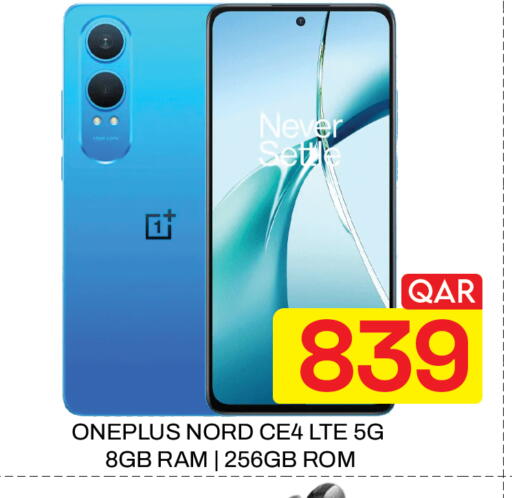 available at Majlis Hypermarket in Qatar - Doha