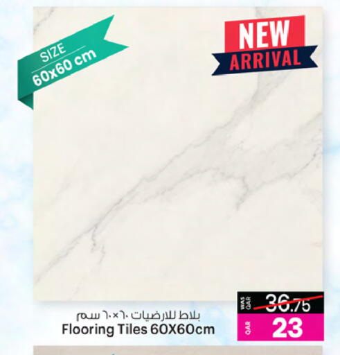 available at أنصار جاليري in قطر - الدوحة