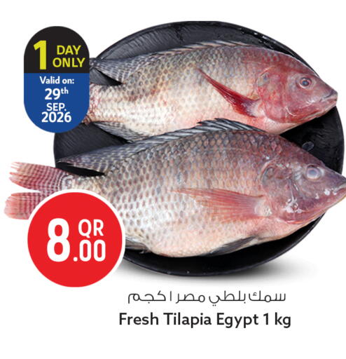 available at سفاري هايبر ماركت in قطر - الدوحة