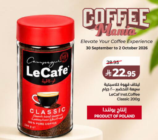 available at LULU Hypermarket in KSA, Saudi Arabia, Saudi - Jeddah