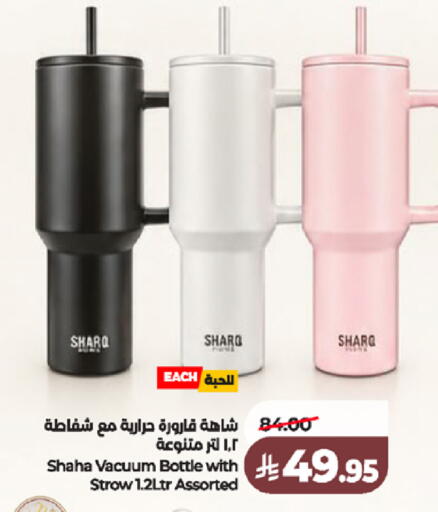 available at LULU Hypermarket in KSA, Saudi Arabia, Saudi - Jeddah
