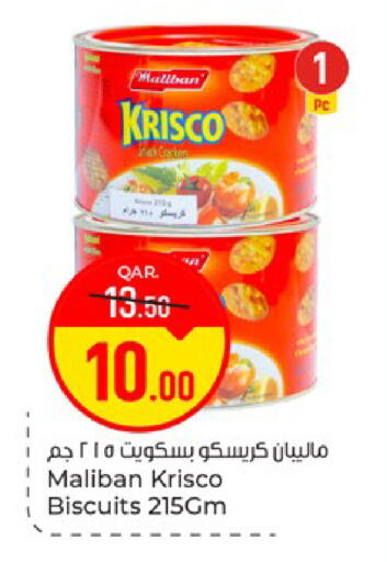 available at باريس هايبرماركت in قطر - الريان