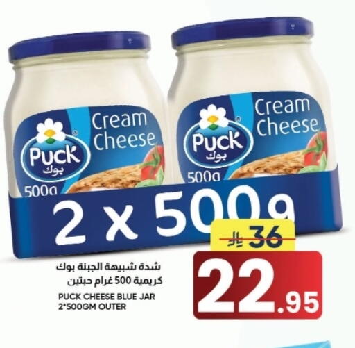 available at أسواق نهلة in مملكة العربية السعودية, السعودية, سعودية - الأحساء‎