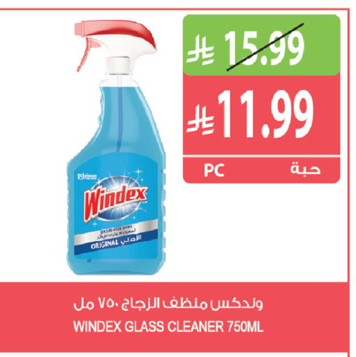 available at Farm  in KSA, Saudi Arabia, Saudi - Al Khobar