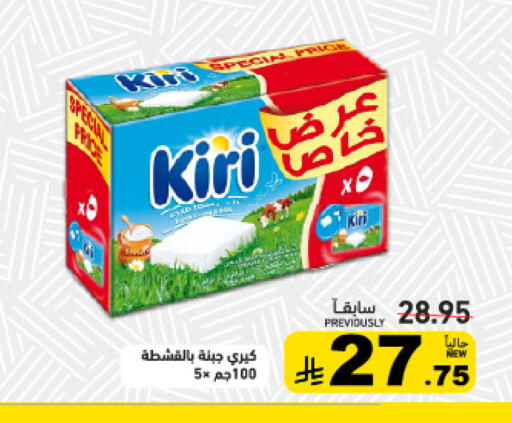 available at أسواق رامز in مملكة العربية السعودية, السعودية, سعودية - تبوك
