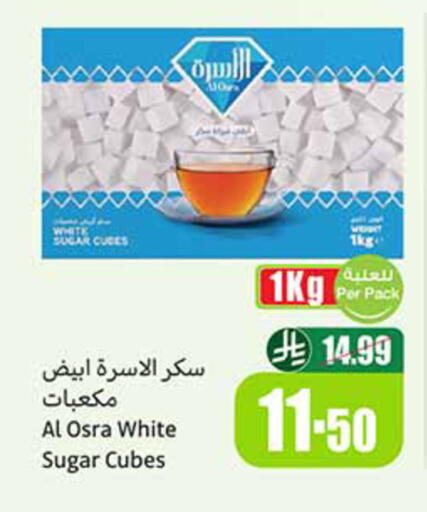 available at Othaim Markets in KSA, Saudi Arabia, Saudi - Medina