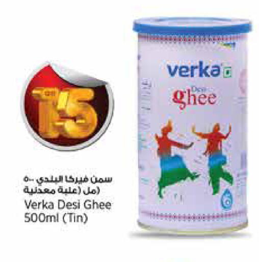 available at سوبر ماركت الهندي الجديد in قطر - الدوحة