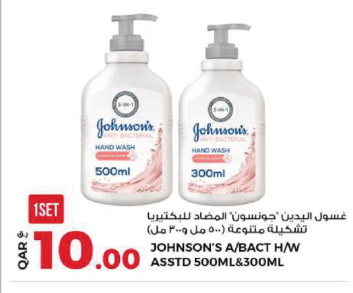 available at Rawabi Hypermarket in Qatar - Al Daayen