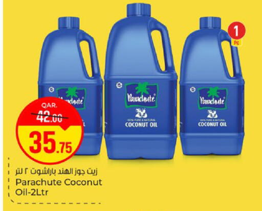 Coconut available at باريس هايبرماركت in قطر - الريان