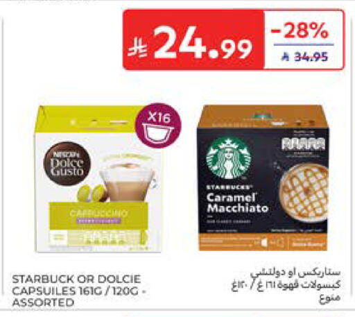 available at كارفور in مملكة العربية السعودية, السعودية, سعودية - المدينة المنورة