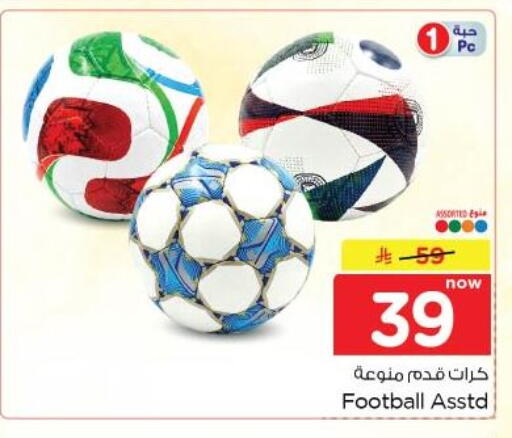 available at Nesto in KSA, Saudi Arabia, Saudi - Al Khobar