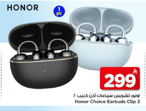 available at مارك & سيف in مملكة العربية السعودية, السعودية, سعودية - الخبر‎