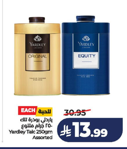 available at لولو هايبرماركت in مملكة العربية السعودية, السعودية, سعودية - الخرج