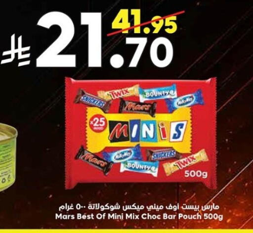 available at Dukan in KSA, Saudi Arabia, Saudi - Medina